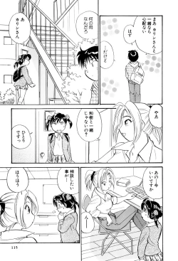 Page 116 of Inakana College 3