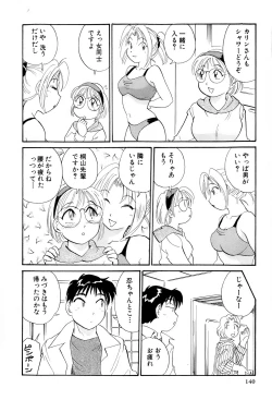 Page 141 of Inakana College 3