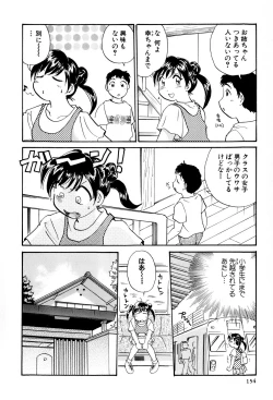 Page 155 of Inakana College 3