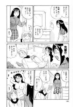 Page 187 of Inakana College 3
