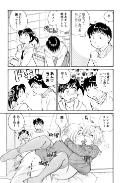 Page 24 of Inakana College 3