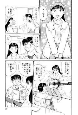 Page 30 of Inakana College 3