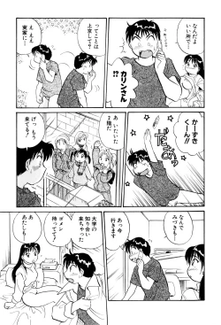 Page 40 of Inakana College 3