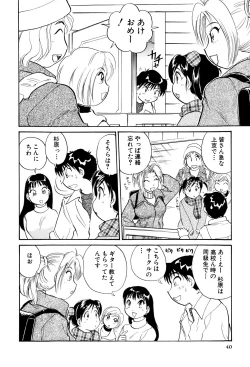 Page 41 of Inakana College 3