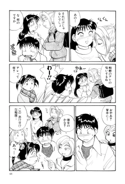 Page 42 of Inakana College 3