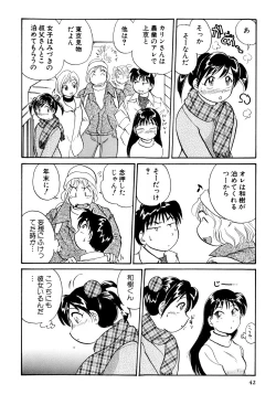 Page 43 of Inakana College 3