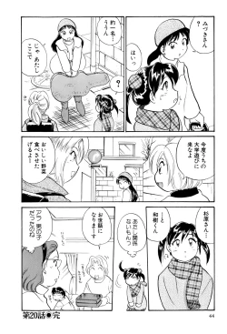 Page 45 of Inakana College 3