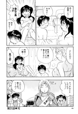 Page 67 of Inakana College 3