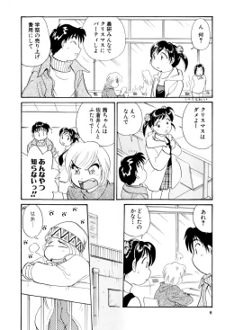Page 9 of Inakana College 3
