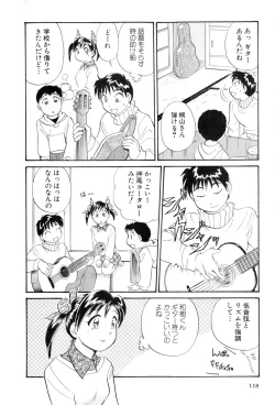 Page 119 of Inakana College 4