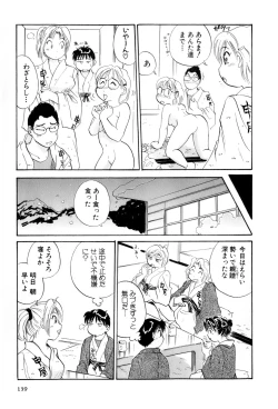 Page 140 of Inakana College 4