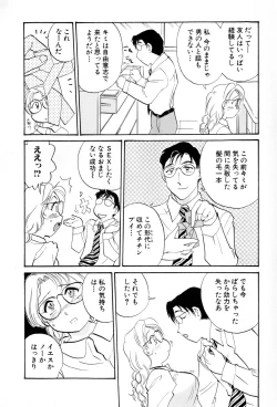 Page 185 of Inakana College 4