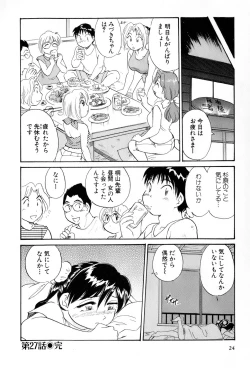Page 25 of Inakana College 4
