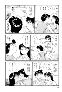 Page 29 of Inakana College 4