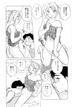 Page 57 of Inakana College 4