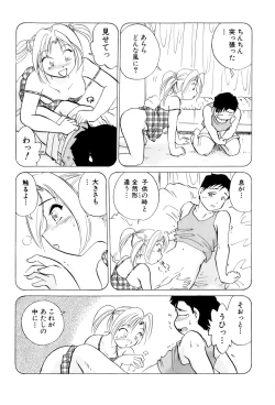Page 58 of Inakana College 4