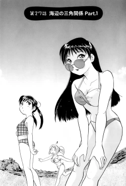 Page 6 of Inakana College 4