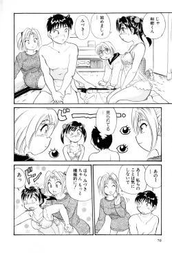 Page 71 of Inakana College 4