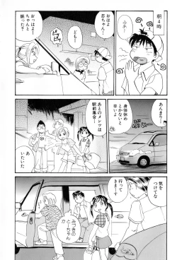 Page 7 of Inakana College 4