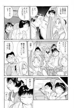 Page 8 of Inakana College 4