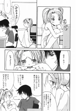 Page 183 of Momoiro Zukan 1 - Pink Illustrated 1