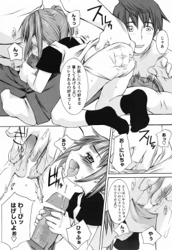 Page 23 of Momoiro Zukan 1 - Pink Illustrated 1