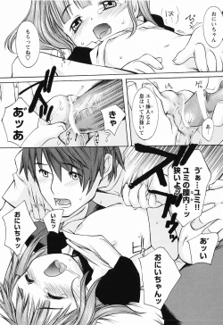 Page 32 of Momoiro Zukan 1 - Pink Illustrated 1