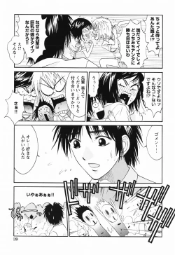 Page 41 of Momoiro Zukan 1 - Pink Illustrated 1