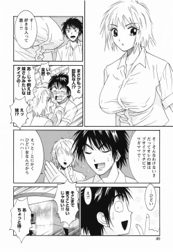 Page 42 of Momoiro Zukan 1 - Pink Illustrated 1