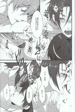 Page 10 of HAPPY DAY?