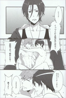 Page 4 of HAPPY DAY?