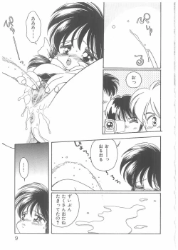 Page 10 of Choukyou Tenshi