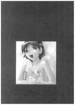 Page 129 of Choukyou Tenshi