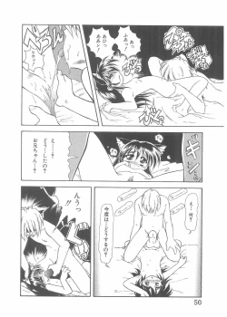 Page 40 of Choukyou Tenshi