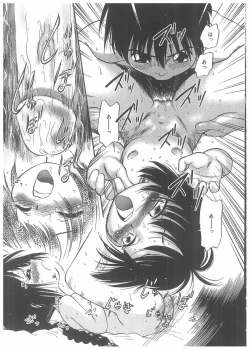 Page 89 of Choukyou Tenshi