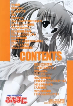 Page 4 of Petit Mani