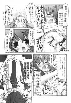 Page 9 of Petit Mani