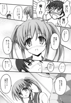 Page 231 of Manga Bangaichi 2008-09