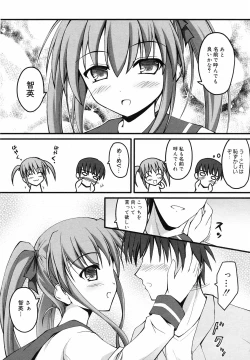 Page 232 of Manga Bangaichi 2008-09