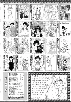 Page 259 of Manga Bangaichi 2008-09