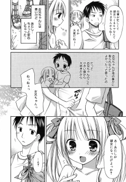 Page 40 of Manga Bangaichi 2008-09