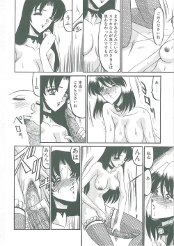 Page 30 of Tobishi Kokoro no Atosaki