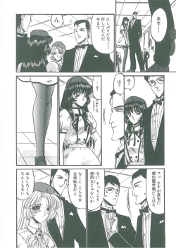 Page 74 of Tobishi Kokoro no Atosaki