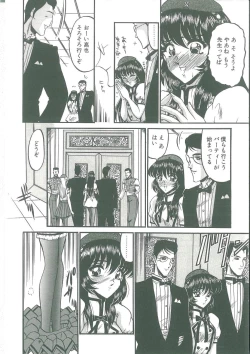 Page 76 of Tobishi Kokoro no Atosaki