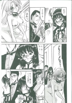 Page 77 of Tobishi Kokoro no Atosaki