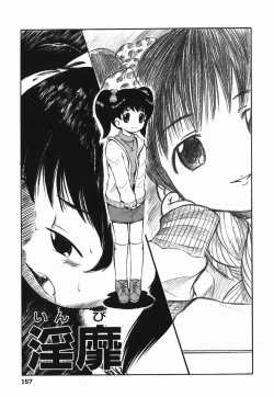 Page 157 of Love Musume Oniichan