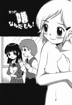 Page 57 of Love Musume Oniichan