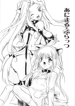 Page 100 of Onnanoko Nyuueki