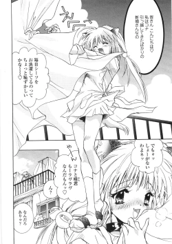 Page 101 of Onnanoko Nyuueki