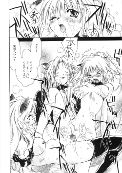 Page 109 of Onnanoko Nyuueki